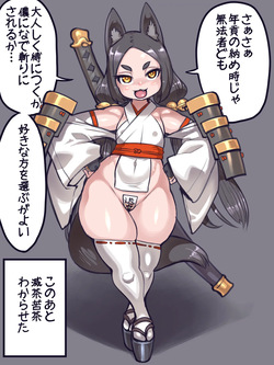 Lolibaba Kitsune Miko Senshi &amp; friends