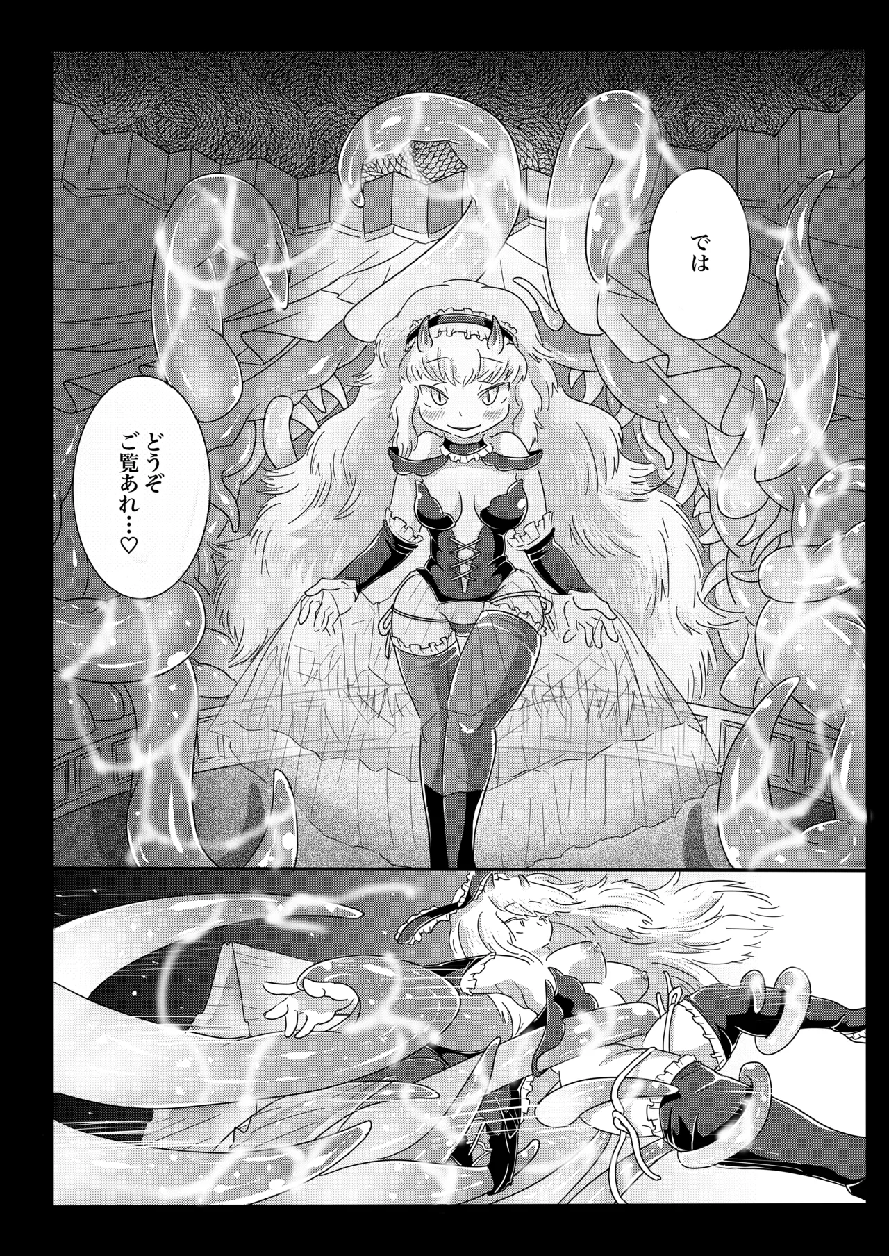 Campanella e Youkoso ~Futanari Tawan Succubus ni Choukyou Sarete Inma Ochi Shita Hanashi~ page 10 full