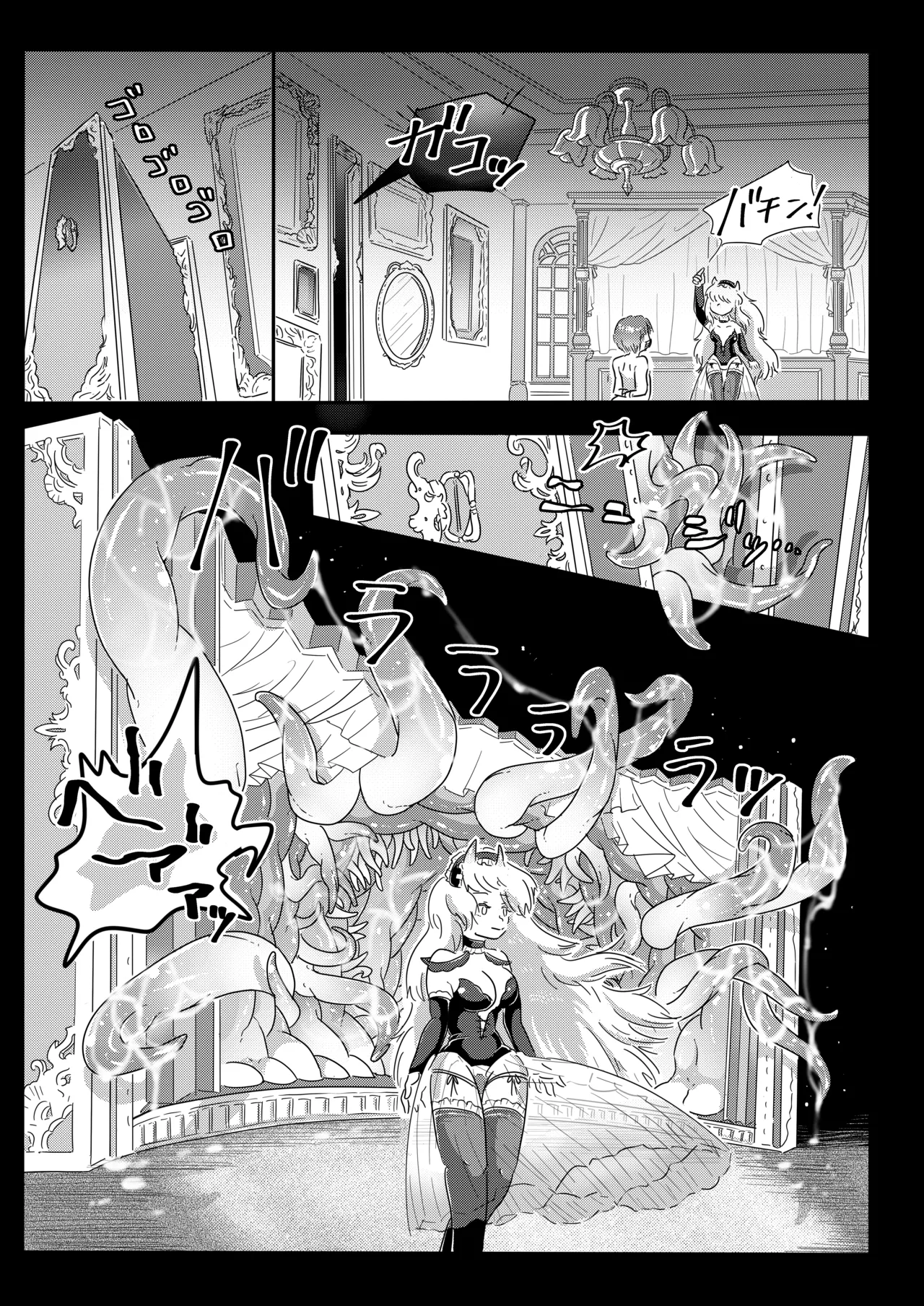 Campanella e Youkoso ~Futanari Tawan Succubus ni Choukyou Sarete Inma Ochi Shita Hanashi~ page 9 full