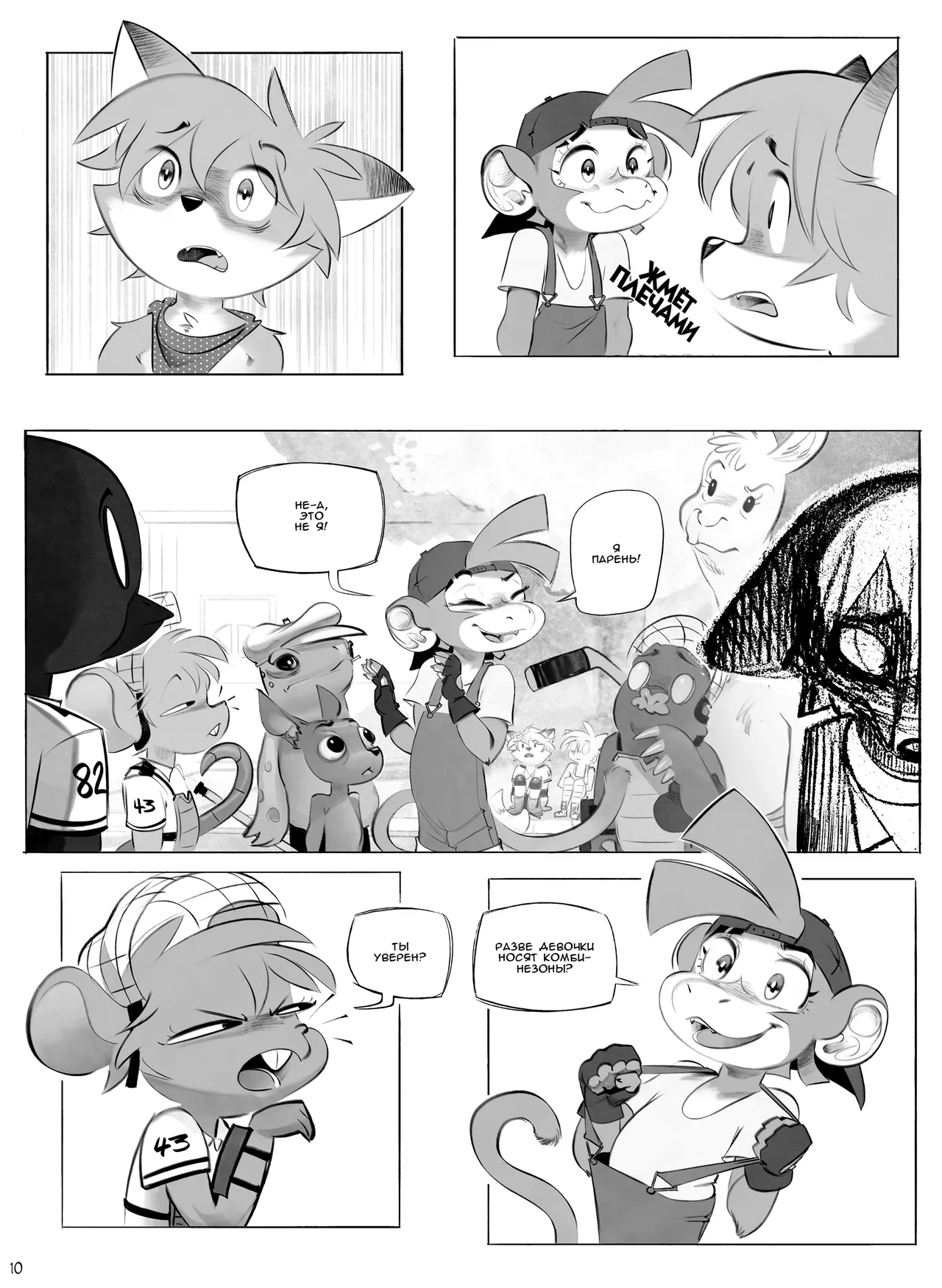 The Billie Jean Comic 3 page 10 full
