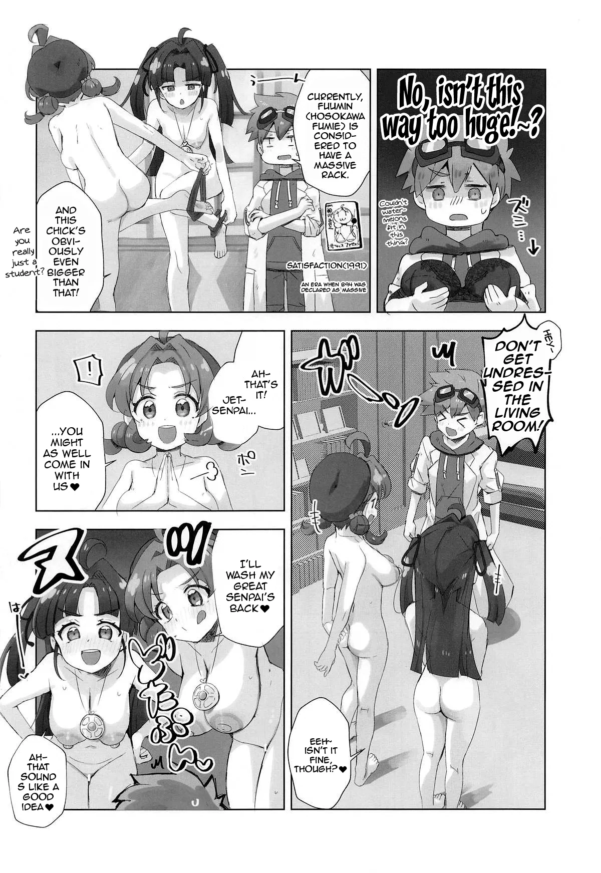 Jet Senpai to H Suru Hon page 4 full