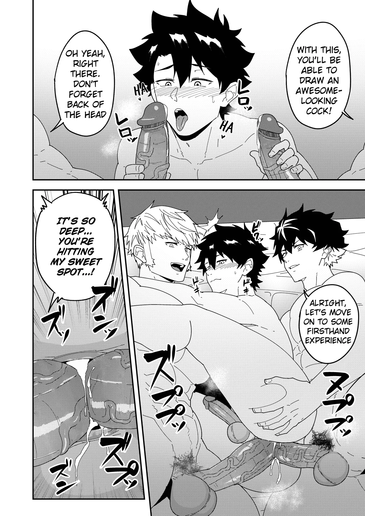 Atama o Karappo ni Shite Yomu FateGO SKB Hon 3 | A lewd FateGO book to read with an empty mind 3 page 6 full