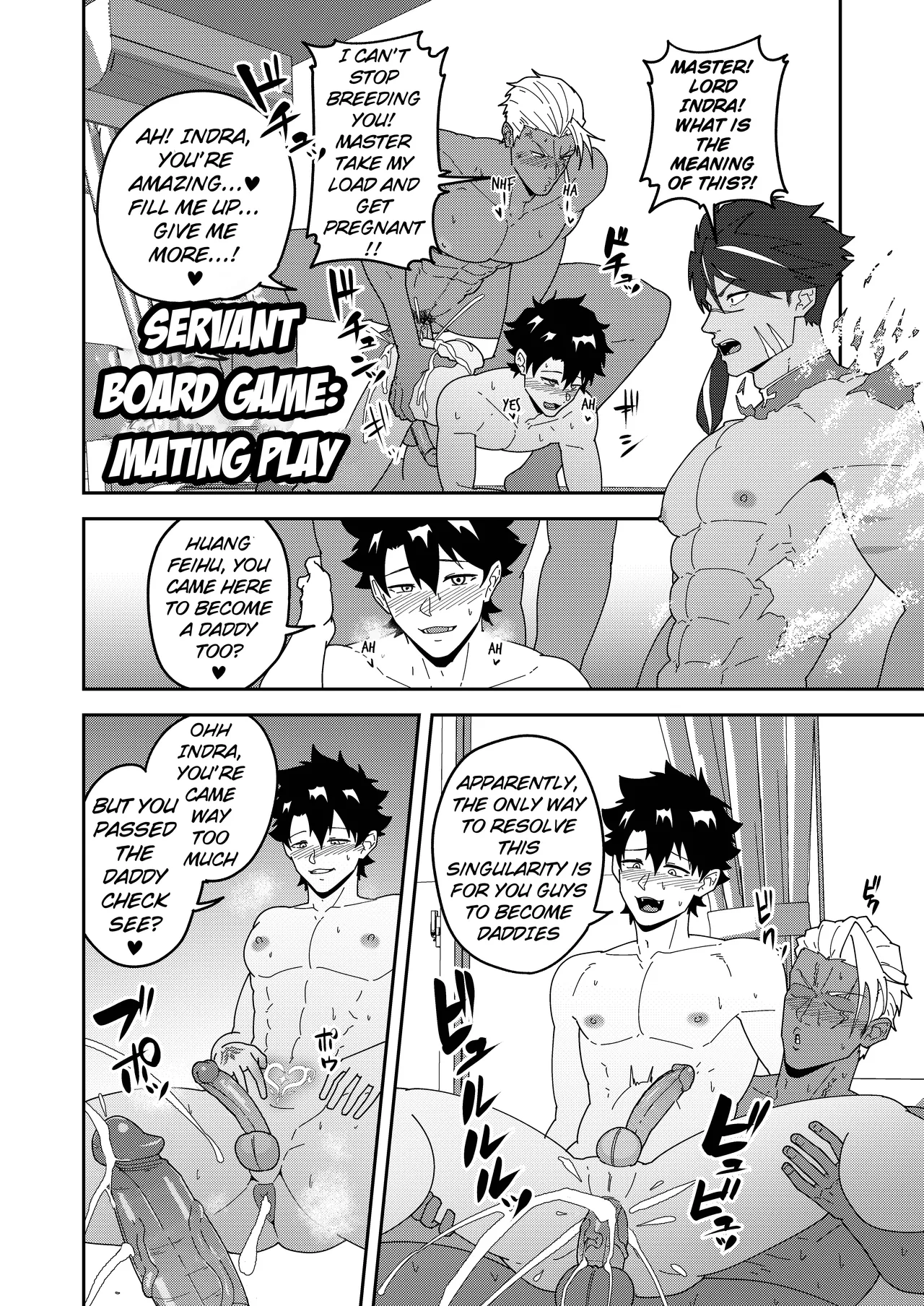 Atama o Karappo ni Shite Yomu FateGO SKB Hon 3 | A lewd FateGO book to read with an empty mind 3 page 8 full
