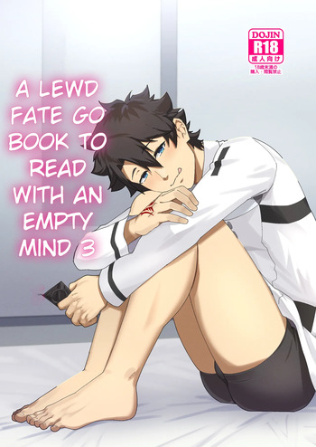 Atama o Karappo ni Shite Yomu FateGO SKB Hon 3 | A lewd FateGO book to read with an empty mind 3 cover