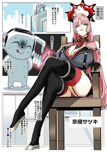 glty07 cover
