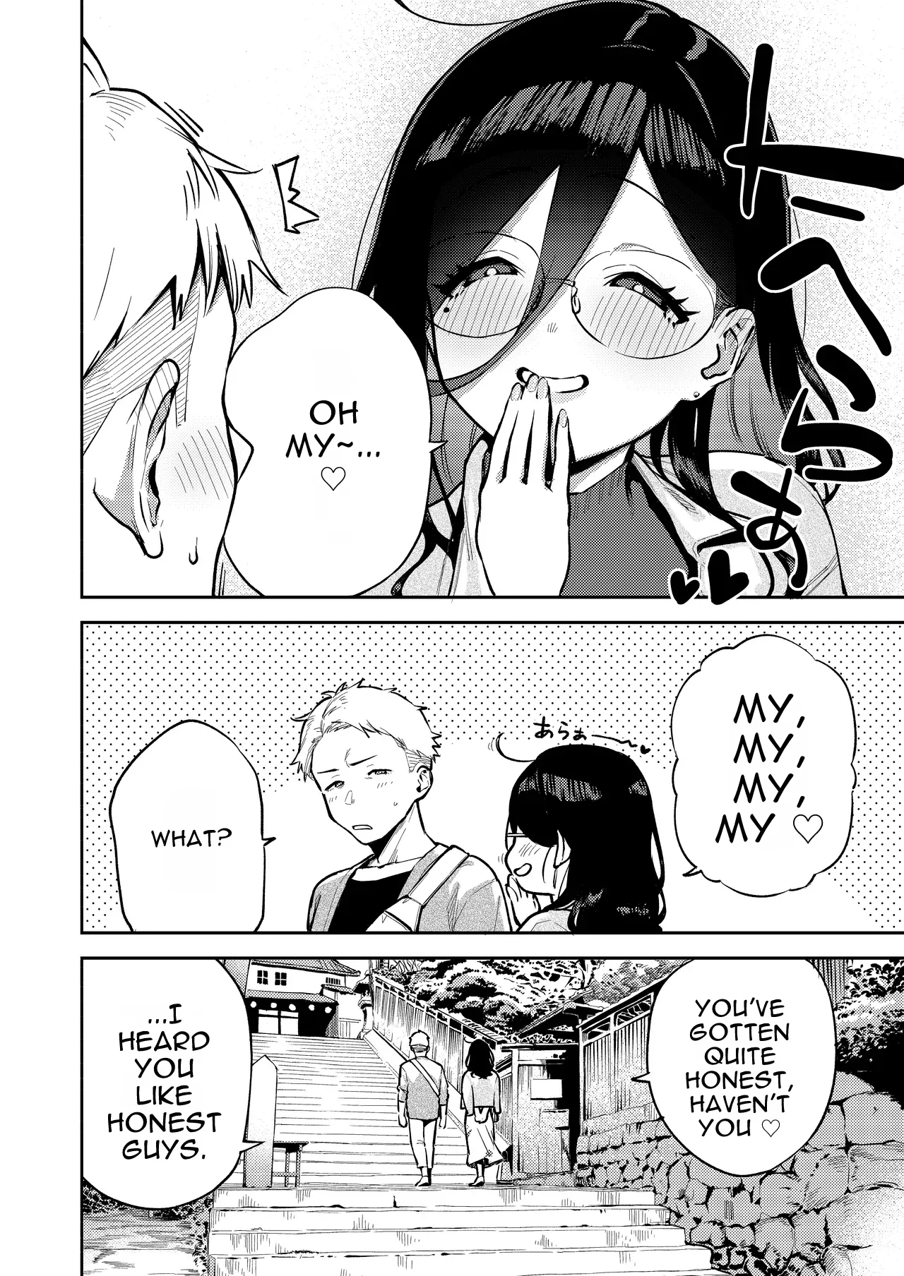 Tonari no Ayane-san Ryokan de Shippori Hen page 7 full