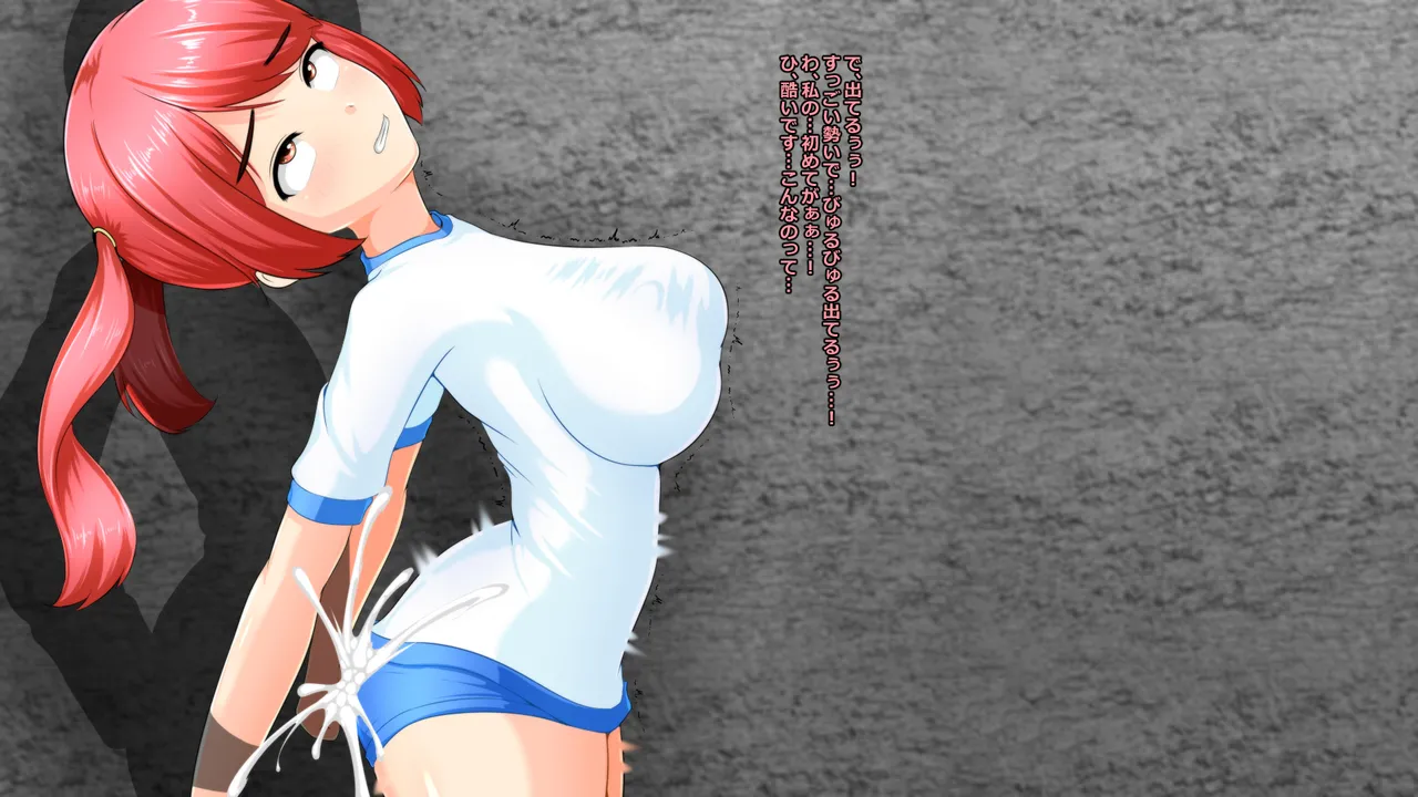 Super Breastification Academy: Desired Career Path is to Marry the Teacher page 7 full