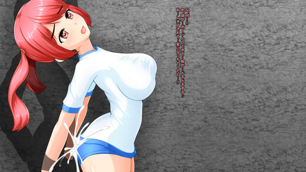 Super Breastification Academy: Desired Career Path is to Marry the Teacher page 8 full