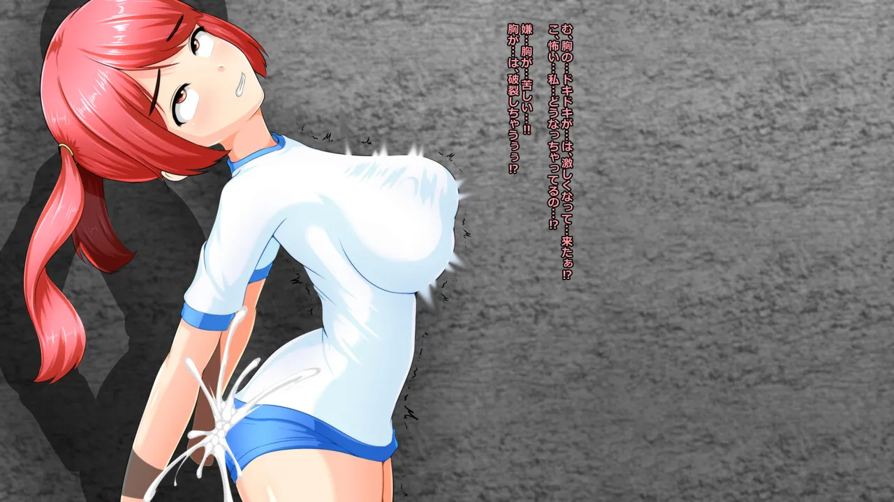 Super Breastification Academy: Desired Career Path is to Marry the Teacher page 9 full
