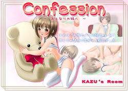 Confession ~ Otonari no Imouto e ~