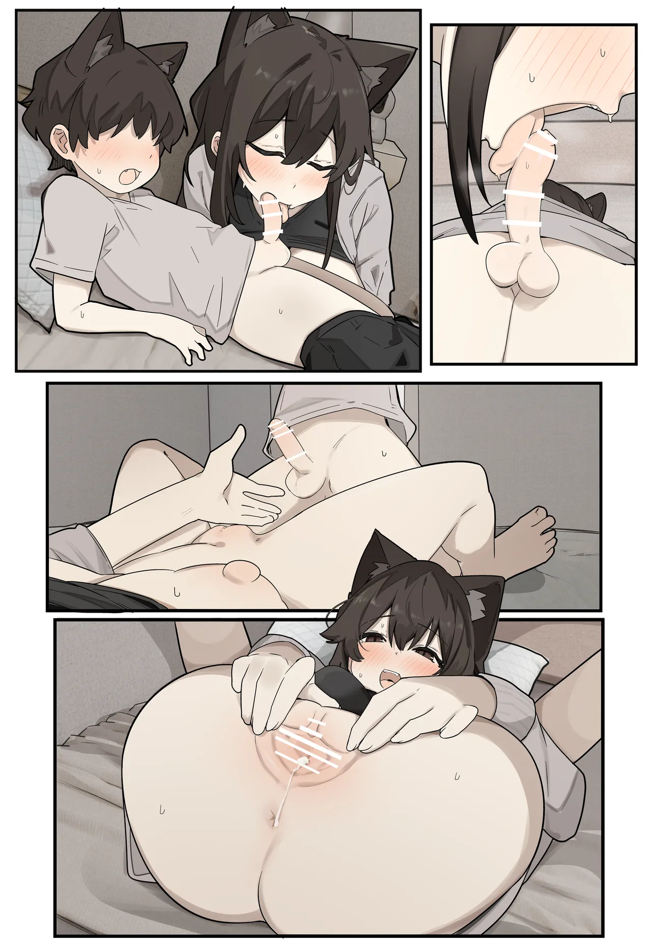 獣人さんち page 7 full