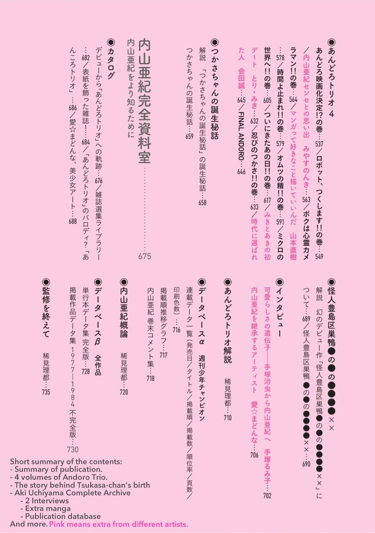 Andoro Trio Chapters 1 - 10 page 9 full