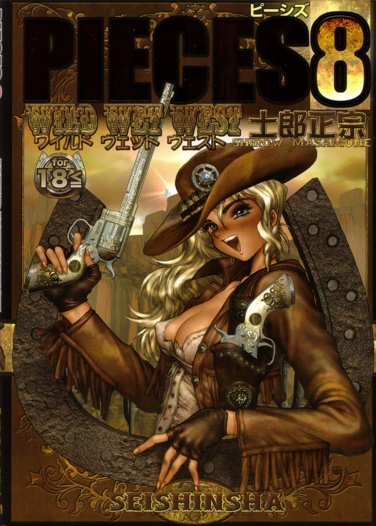 Pieces 8: Wild Wet West page 1 full