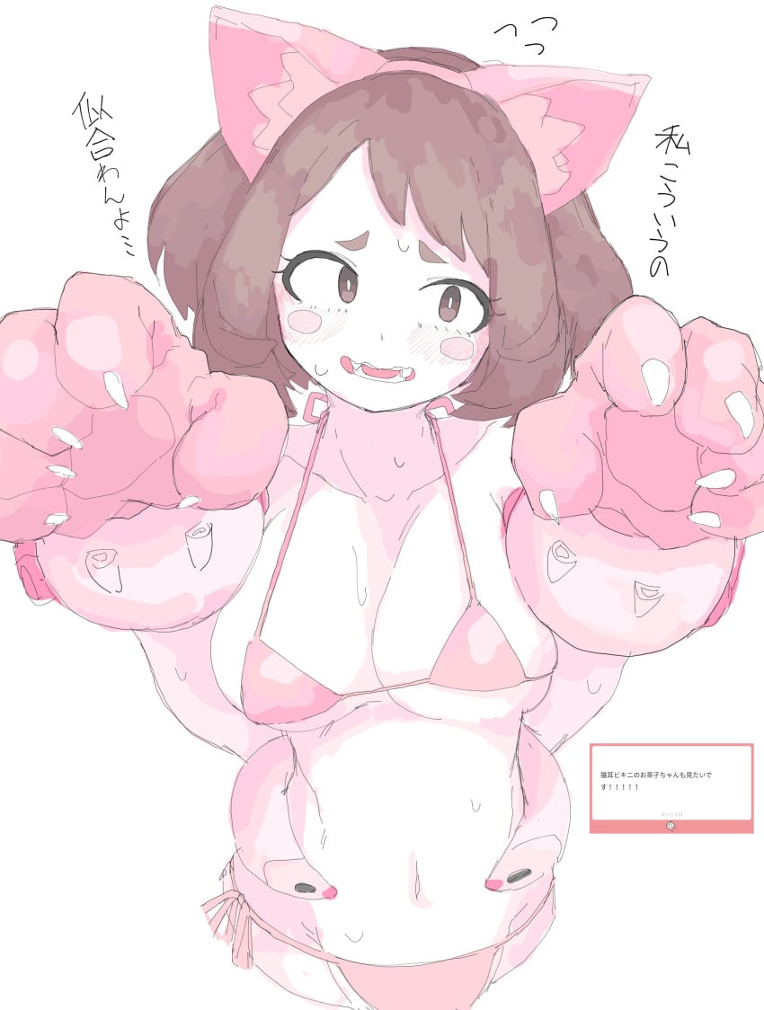 MOCAHT18 page 1 full