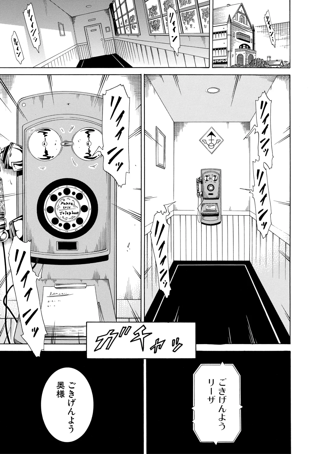 Bishoujo Club Jou【High Grade Ban】 page 7 full