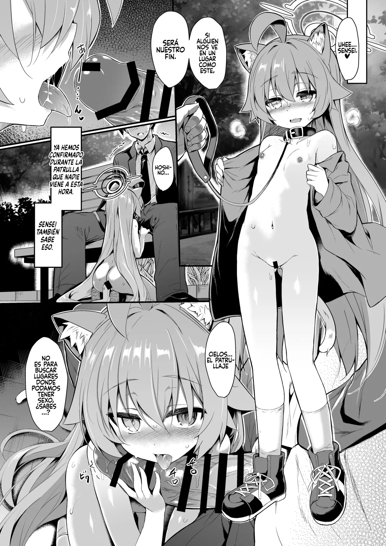 Oji-san's Wet 3 page 8 full