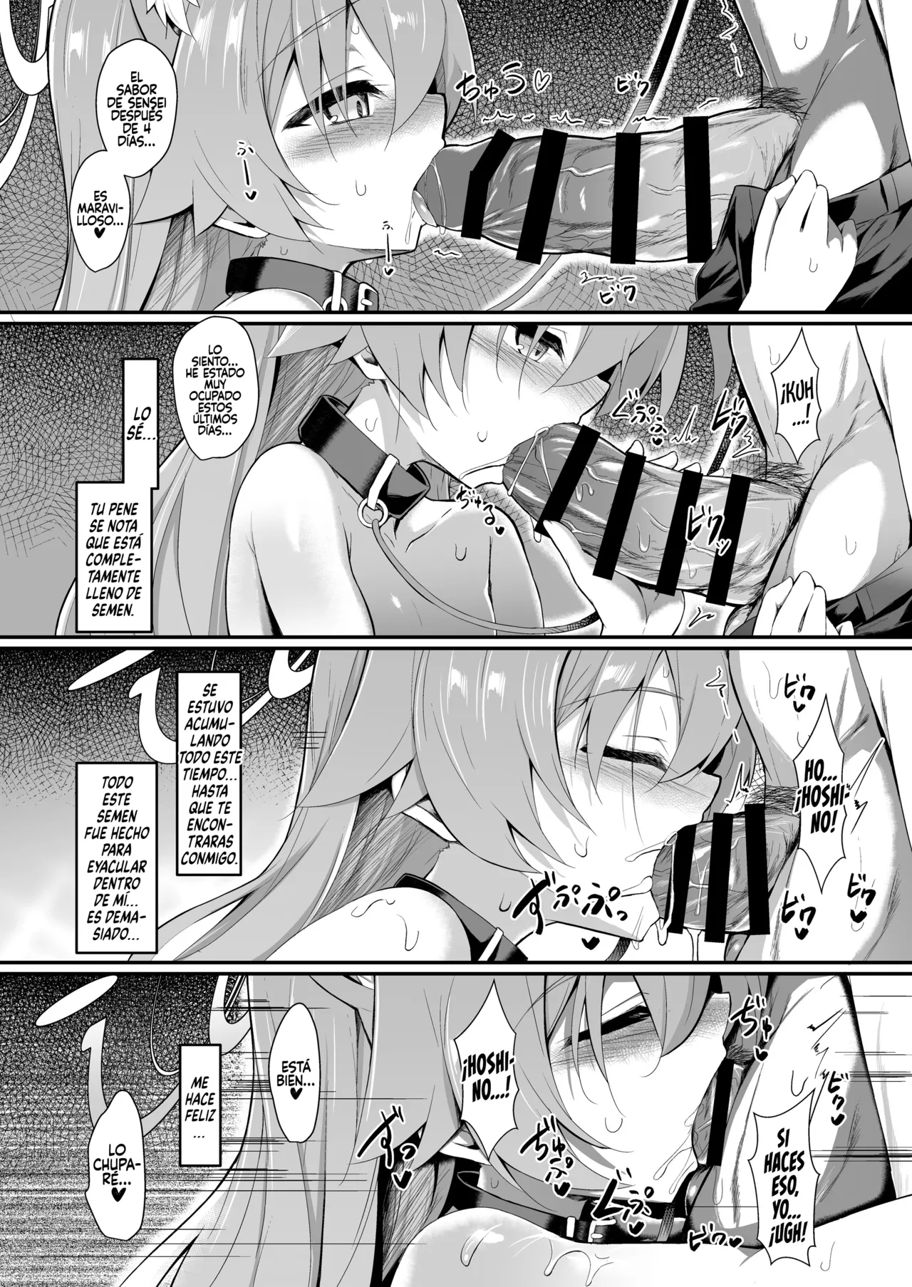 Oji-san's Wet 3 page 9 full