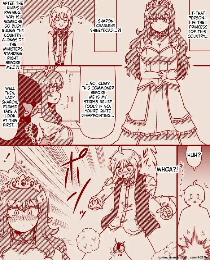 The Princess's Exclusive Secret Job ~ Part 1-17 + Extra page 3 full