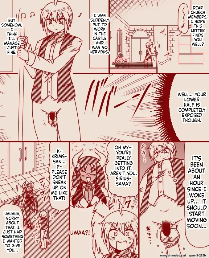 The Princess's Exclusive Secret Job ~ Part 1-17 + Extra page 7 full