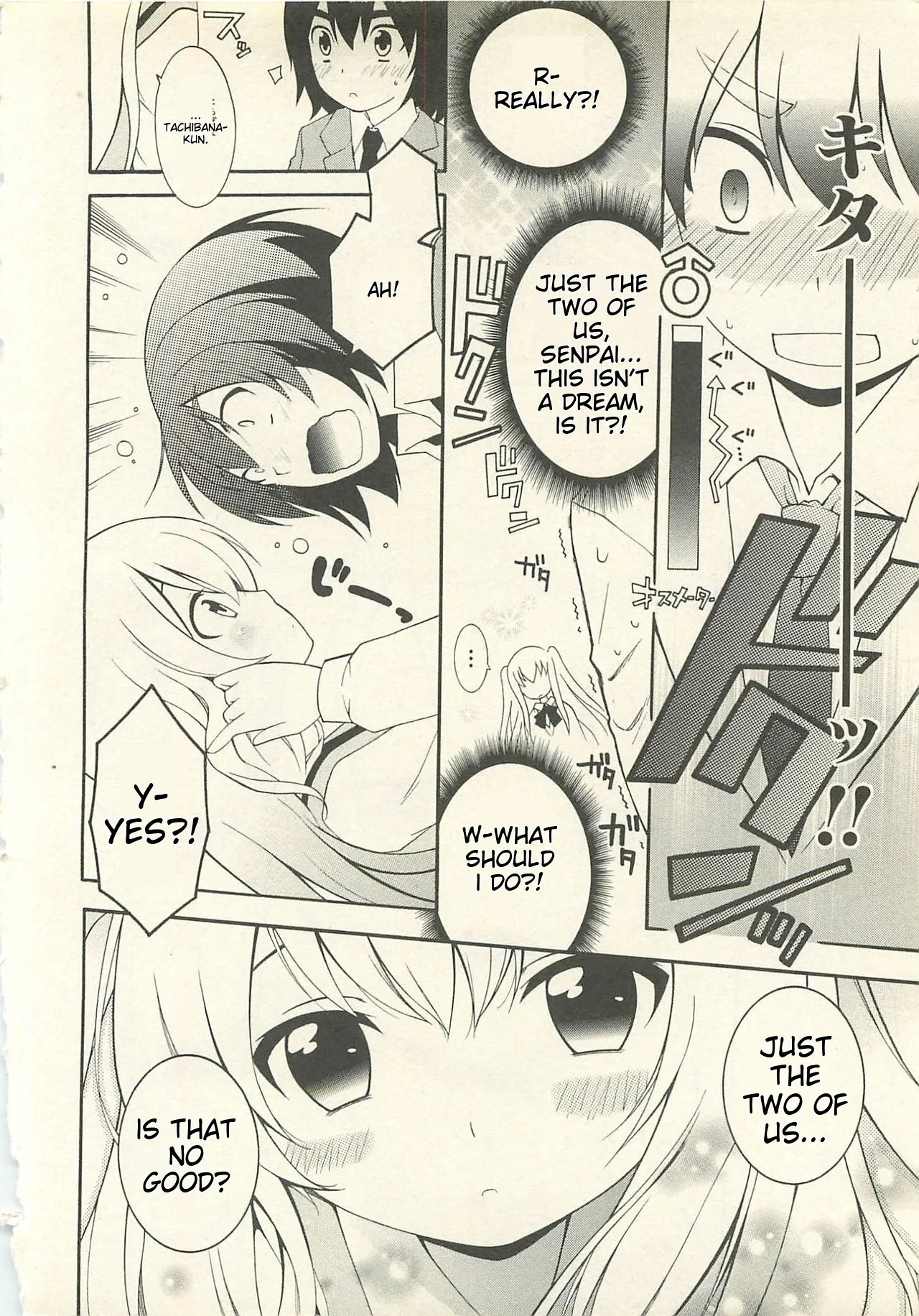 Josou Shounen Anthology Comic Ao Gumi page 10 full