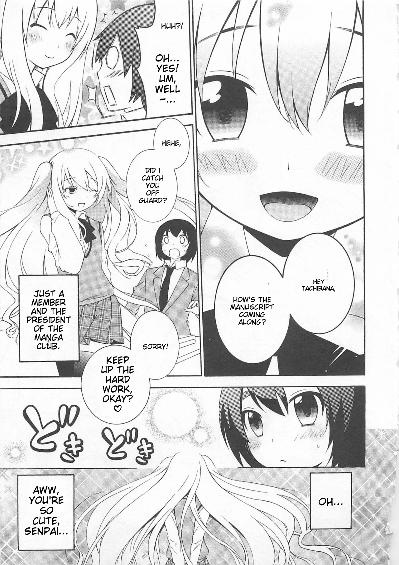 Josou Shounen Anthology Comic Ao Gumi page 7 full