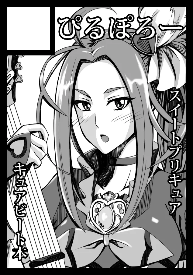 Highlow page 9 full