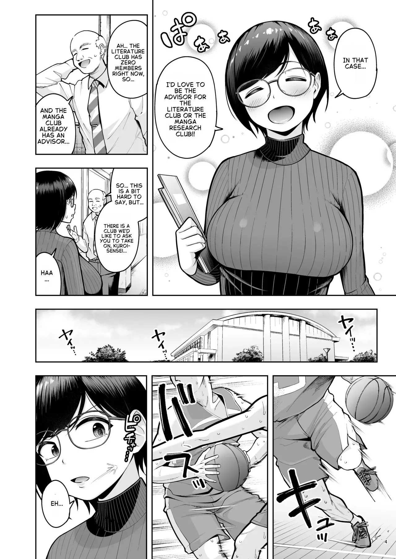 AroThir Dokushin Josei Kyoushi wa Shishunki Danshi nanka Yori Tamattenda yo! page 3 full
