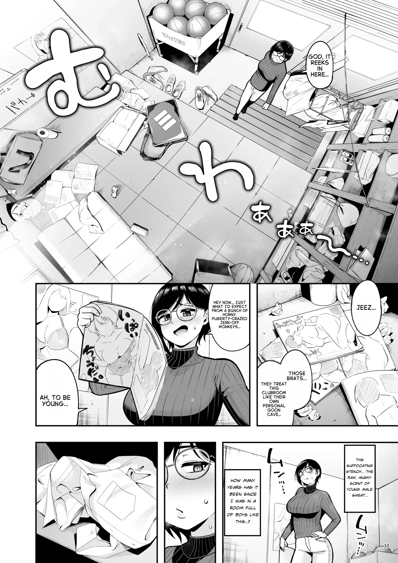 AroThir Dokushin Josei Kyoushi wa Shishunki Danshi nanka Yori Tamattenda yo! page 9 full