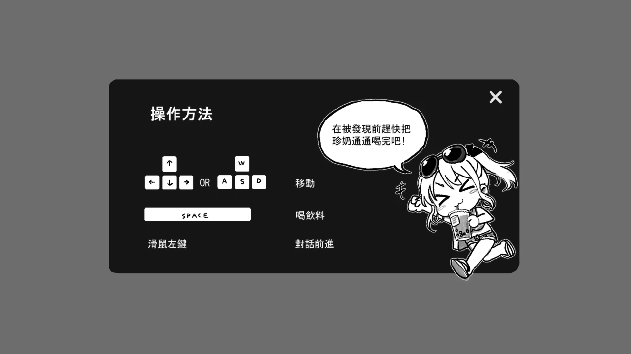 Youkoso Inshoku Kinshi Densha e page 5 full