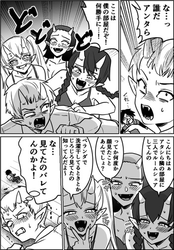 オリジナルで描いてる漫画の性描写付きを載せておきます cover