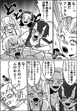 oni
