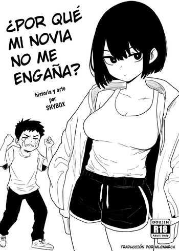 ¿Por qué mi novia no me engaña? cover