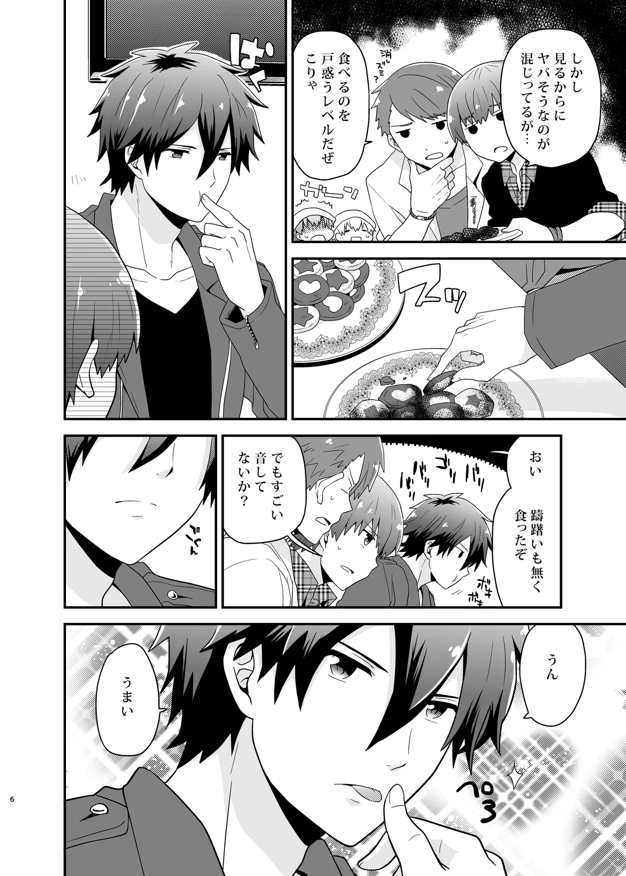 LOVE POTION page 6 full