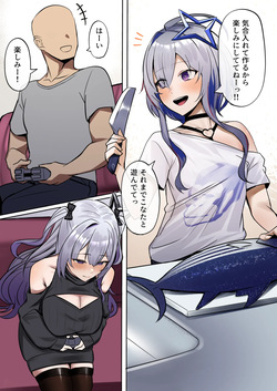 Kanojo no Imouto