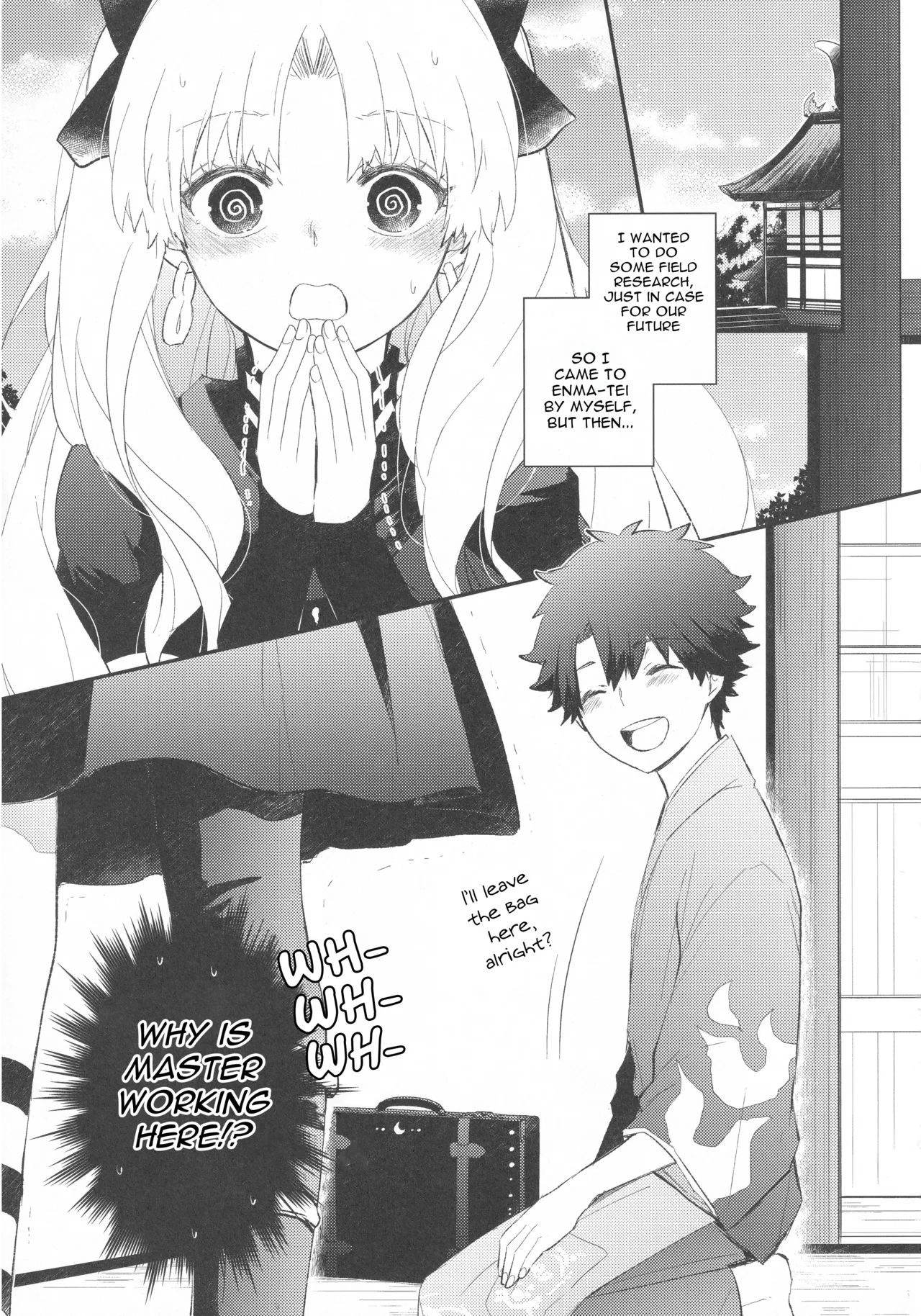 Omotenashi no page 5 full