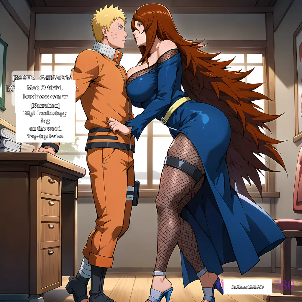 【251780】【Mei Terumi x Naruto】Mission in the Hidden Mist Village page 3 full