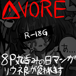 8/8 comic