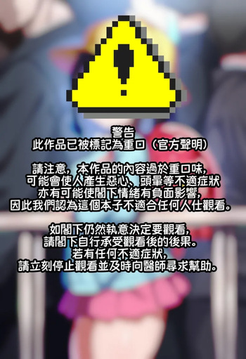扶她小学生操大象 cover