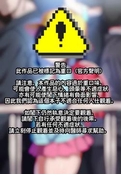 扶她小学生操大象