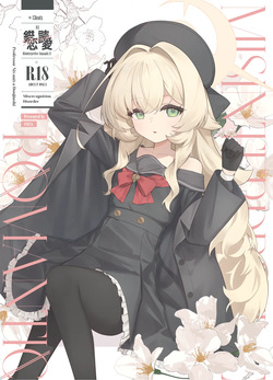 Sakudoku Renai II
