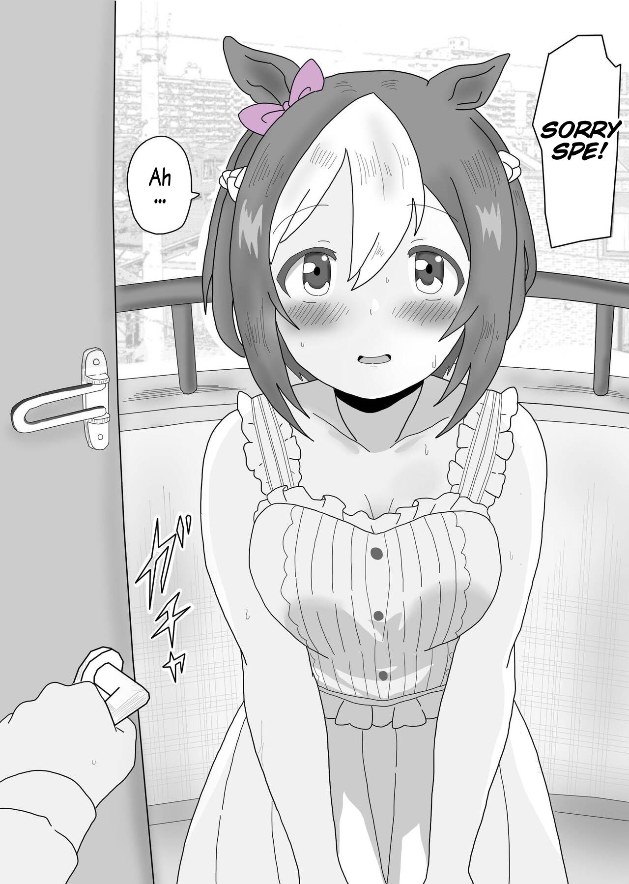 Spe-chan to Ouchi Ecchi | Home Sex with Spe-chan page 3 full
