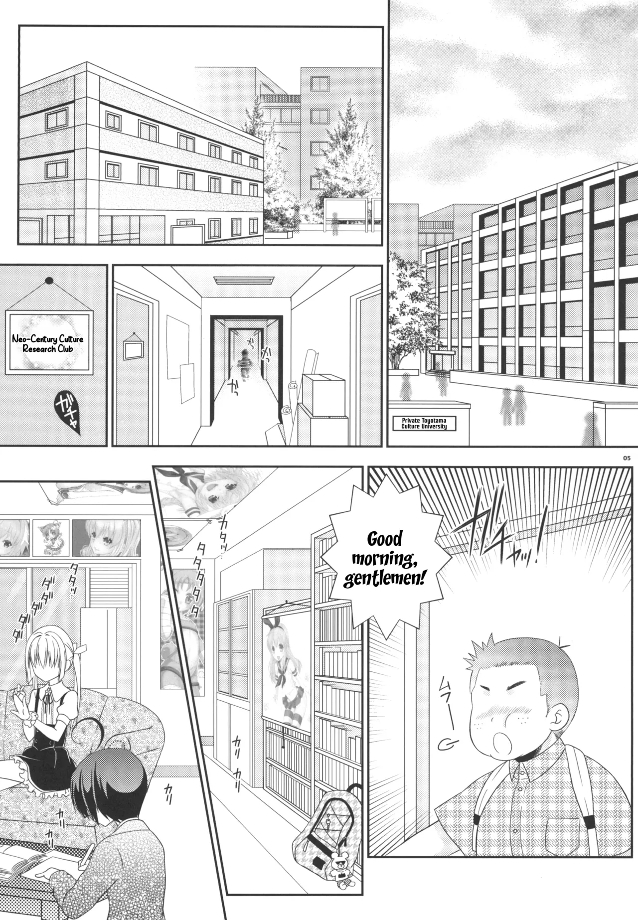 Shimakaze-kun to OtaCir no Mob-tachi  | Shimakaze-kun and the Otaku Circle's Mobs page 5 full