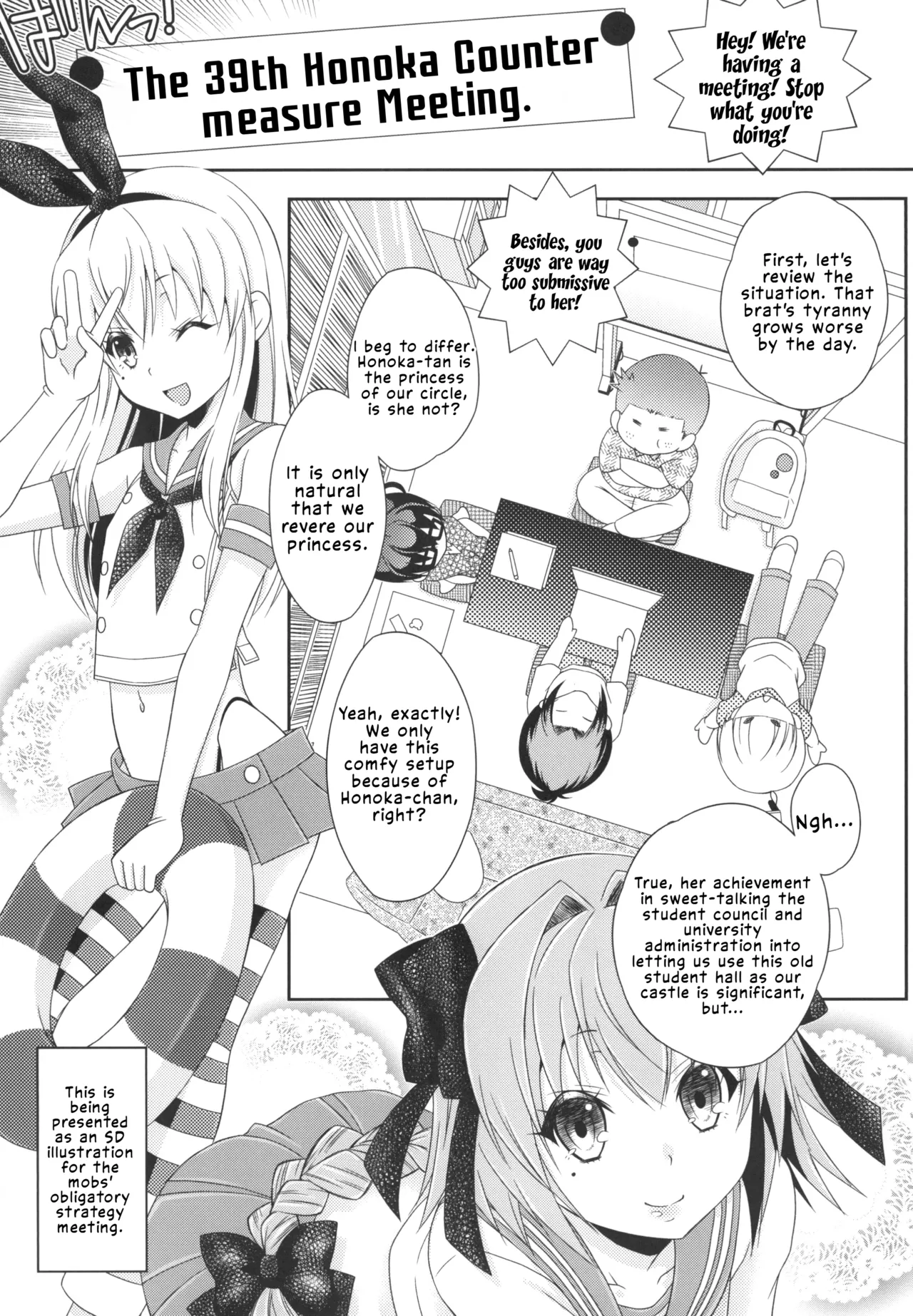 Shimakaze-kun to OtaCir no Mob-tachi  | Shimakaze-kun and the Otaku Circle's Mobs page 9 full