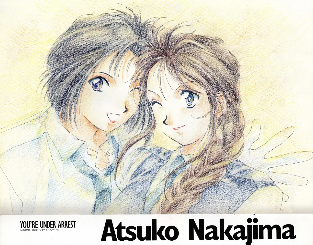 NEWTYPE ILLUSTRATION CALENDAR 1995 page 3 full