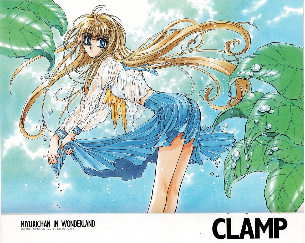 NEWTYPE ILLUSTRATION CALENDAR 1995 page 4 full