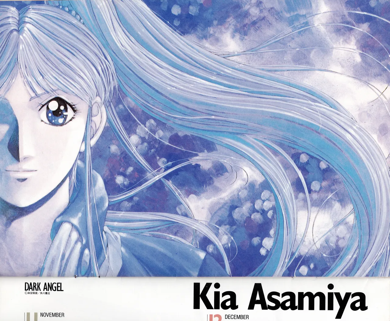 NEWTYPE ILLUSTRATION CALENDAR 1995 page 7 full