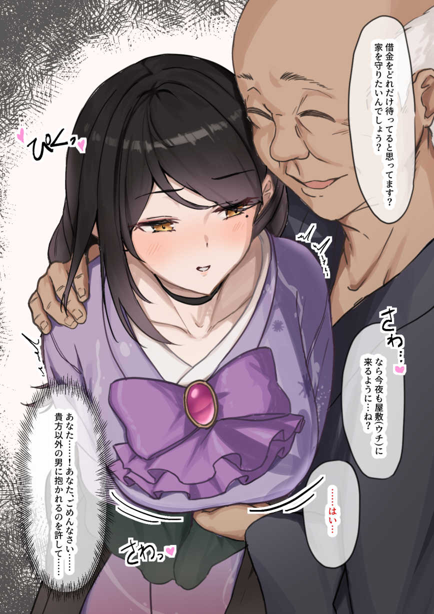 令和エロがり屋ヨーグルト page 3 full