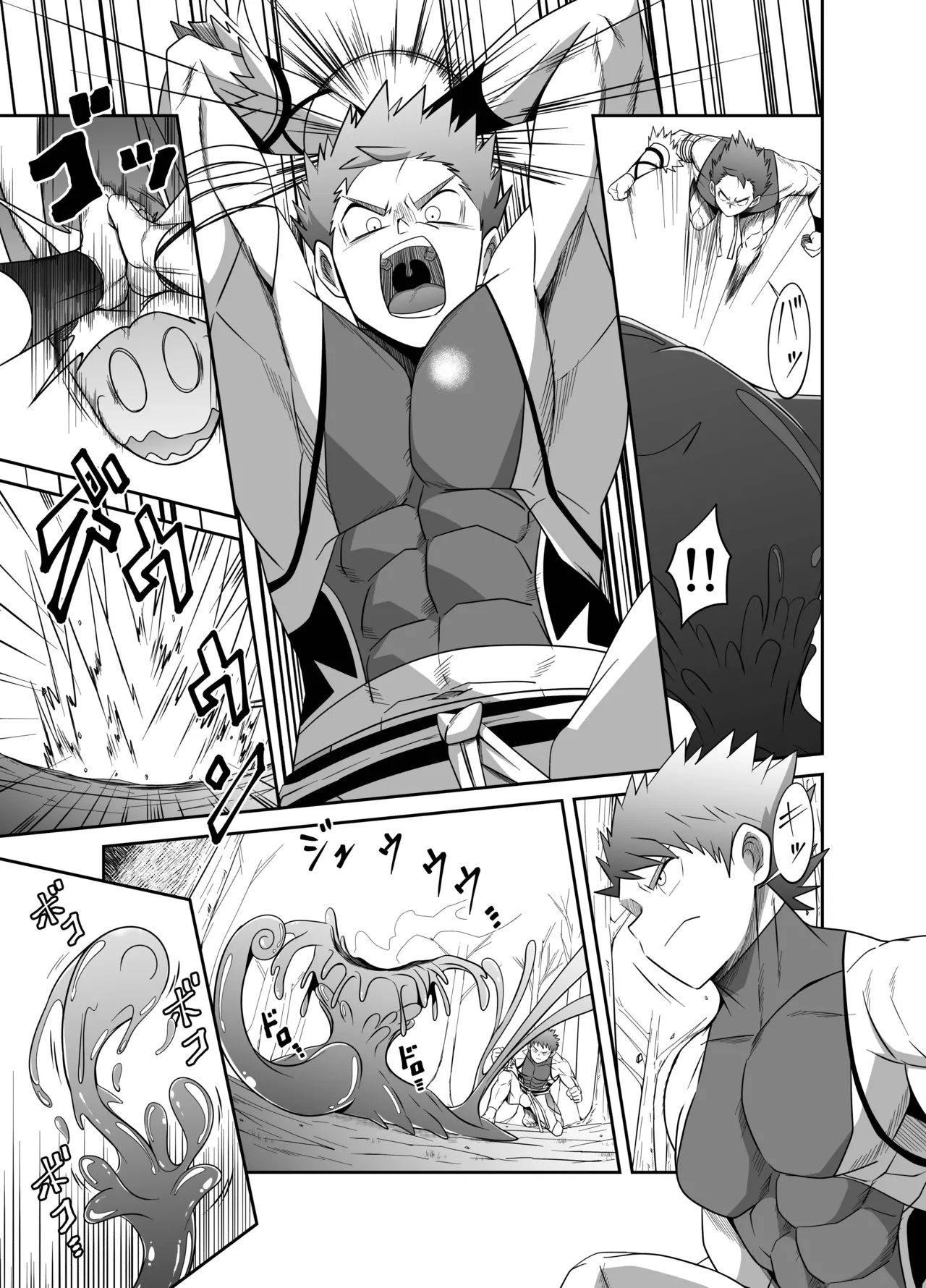 yuu sya VS  kyuu kyo ku sei mei tai page 10 full