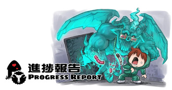 悪魔の石板と呪いの犬姫 2026.06 Progress cover