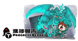悪魔の石板と呪いの犬姫 2026.06 Progress